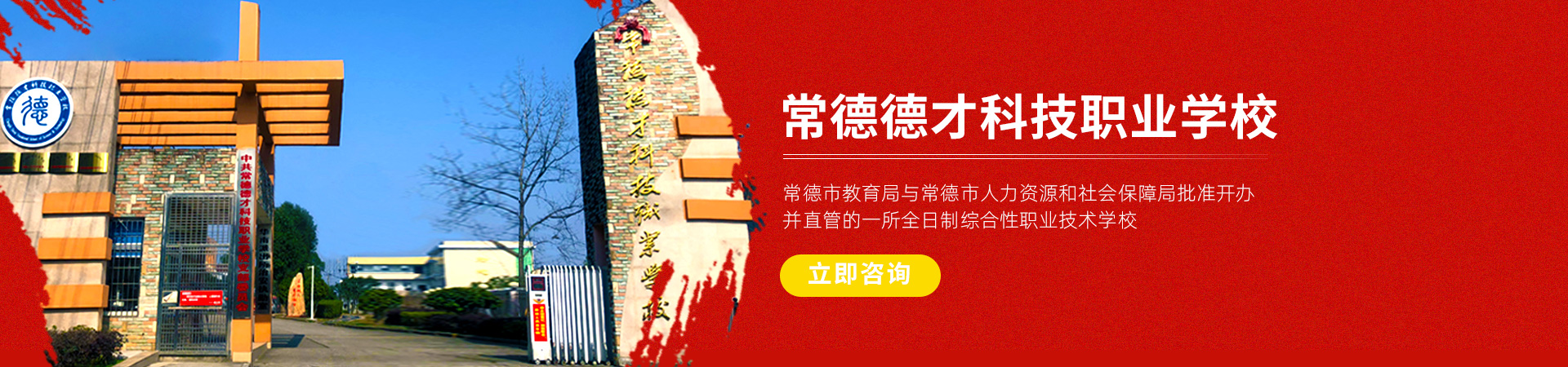 常德新德才职业学?！５滦碌虏胖耙笛Ｓ邢薰? /></li>
                        </ul>
    <ul id=